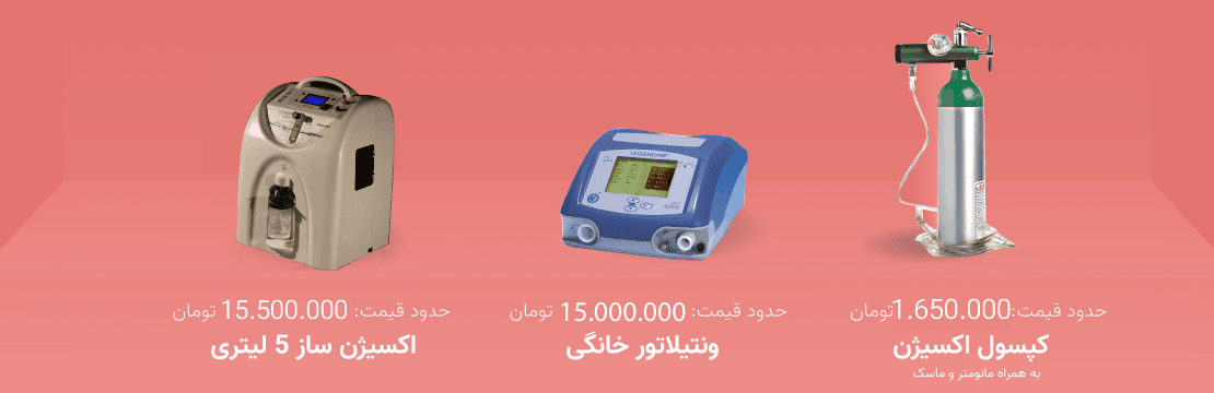 کمپین اکسیژن آگاپه