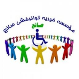 صانع