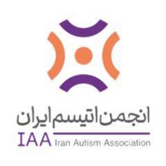 انجمن اتیسم ایران