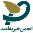 امید