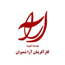 کارآفرینان آرا
