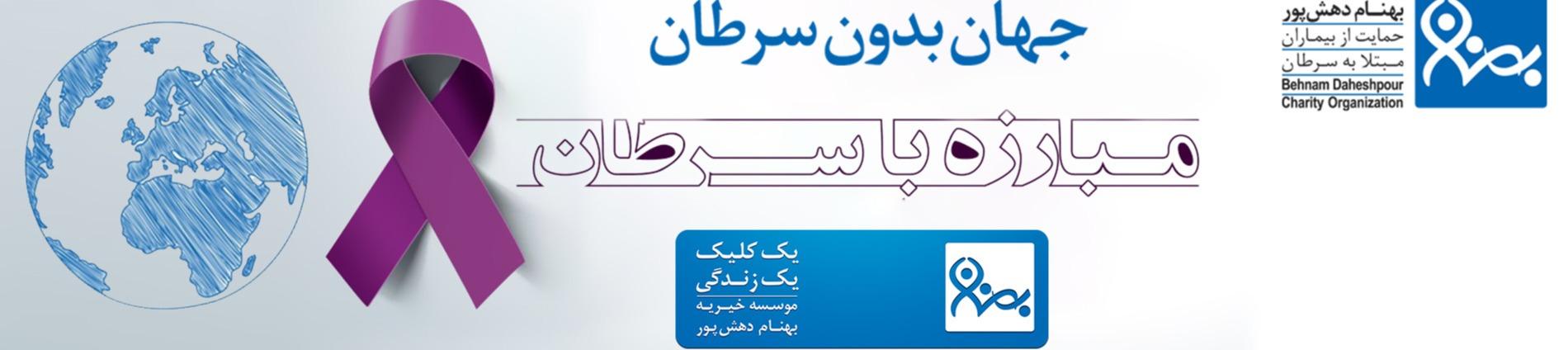 بهنام دهش پور