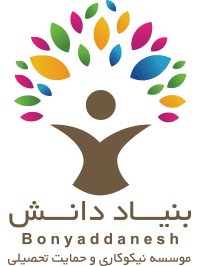 بنیاد دانش